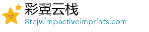 彩翼云栈